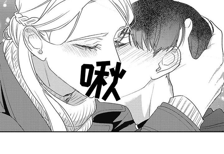 温柔的SS - 第23话 - 第11张图