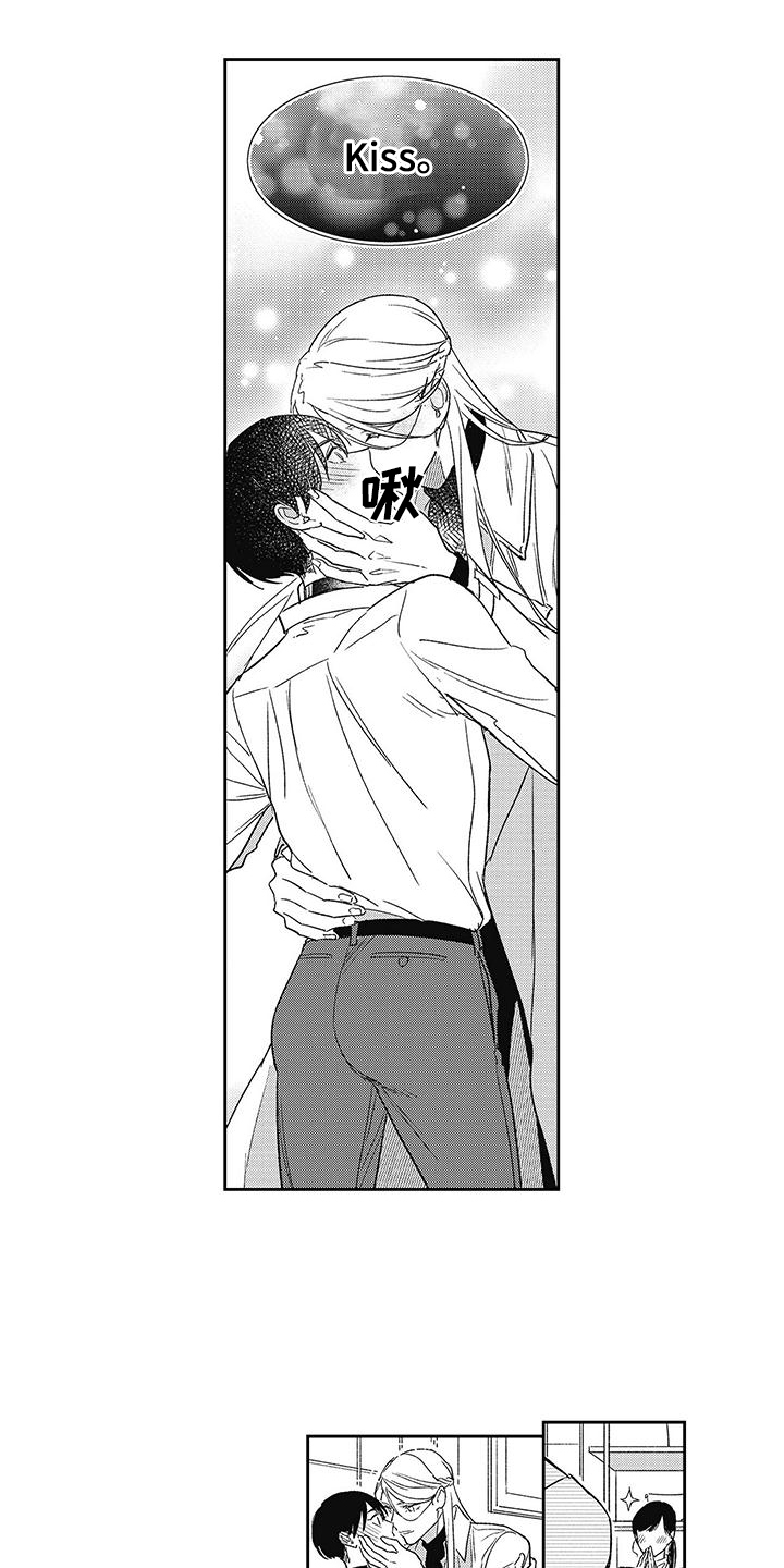 温柔的SS - 第16话 - 第1张图