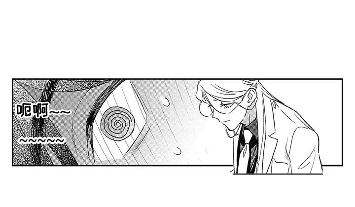 温柔的SS - 第12话 - 第13张图