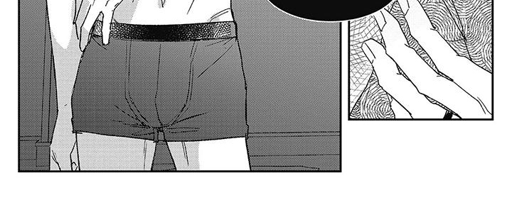 温柔的SS - 第8话 - 第13张图