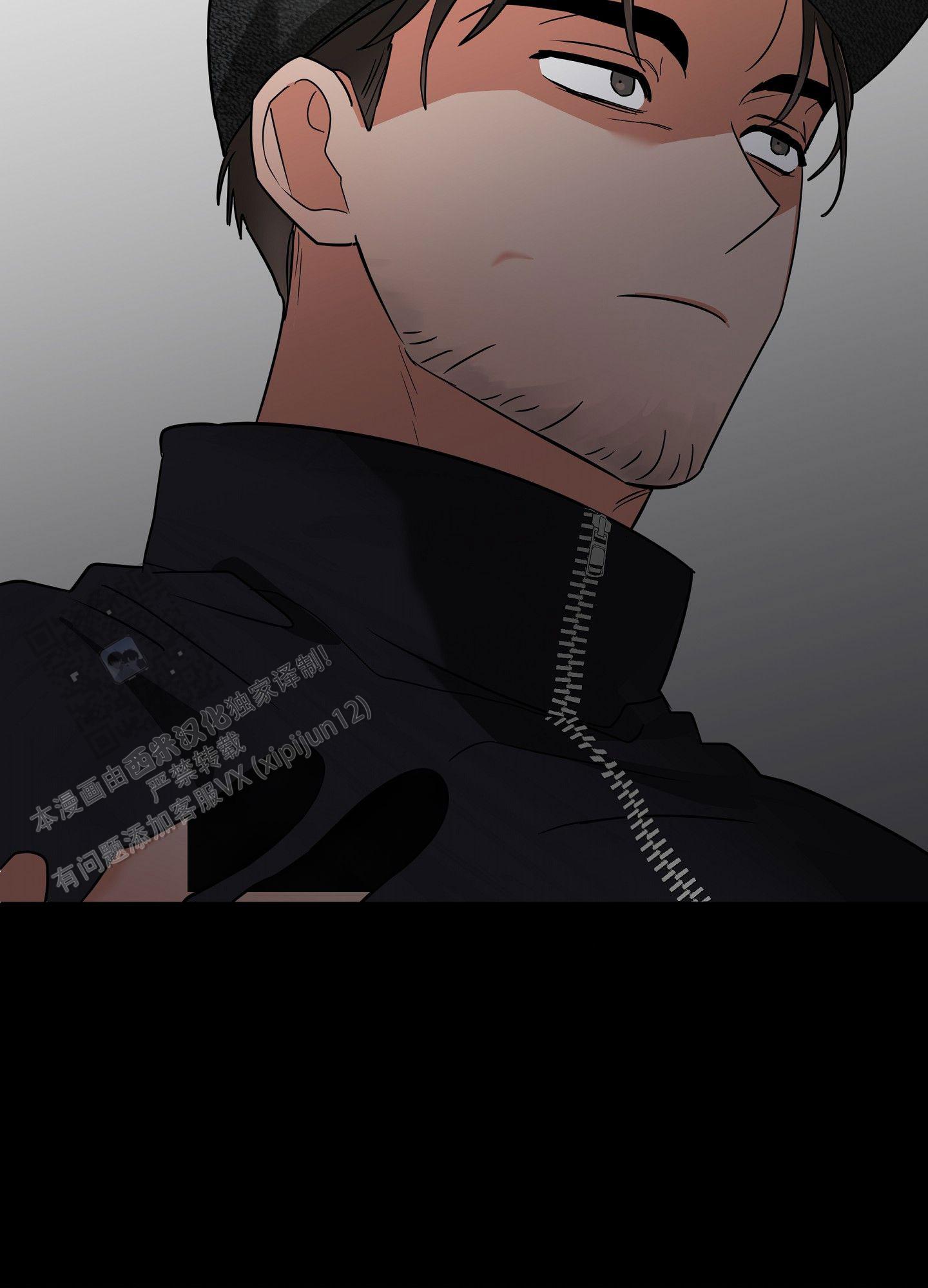 狼与狐狸 - 第5话 - 第23张图