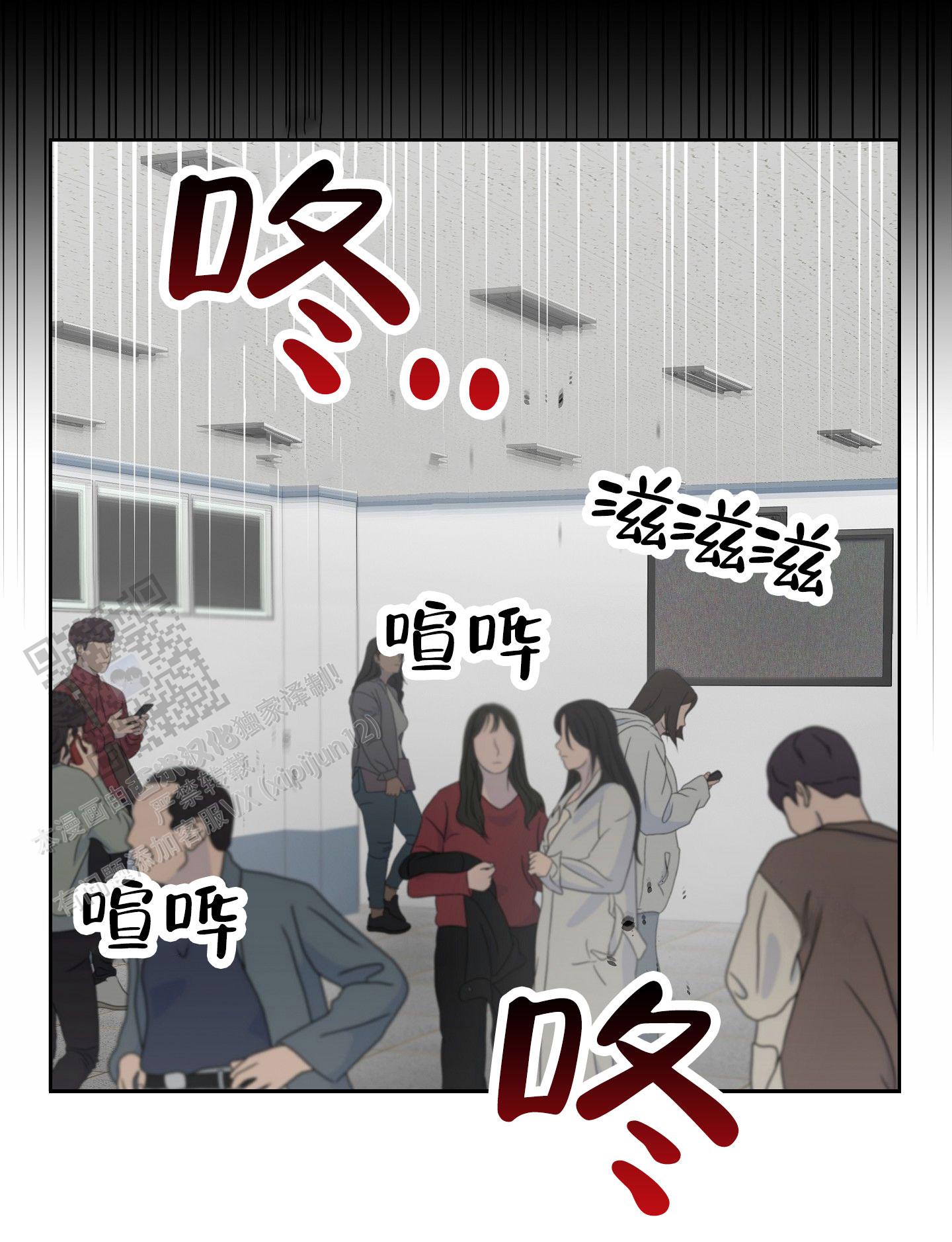 狼与狐狸 - 第5话 - 第24张图