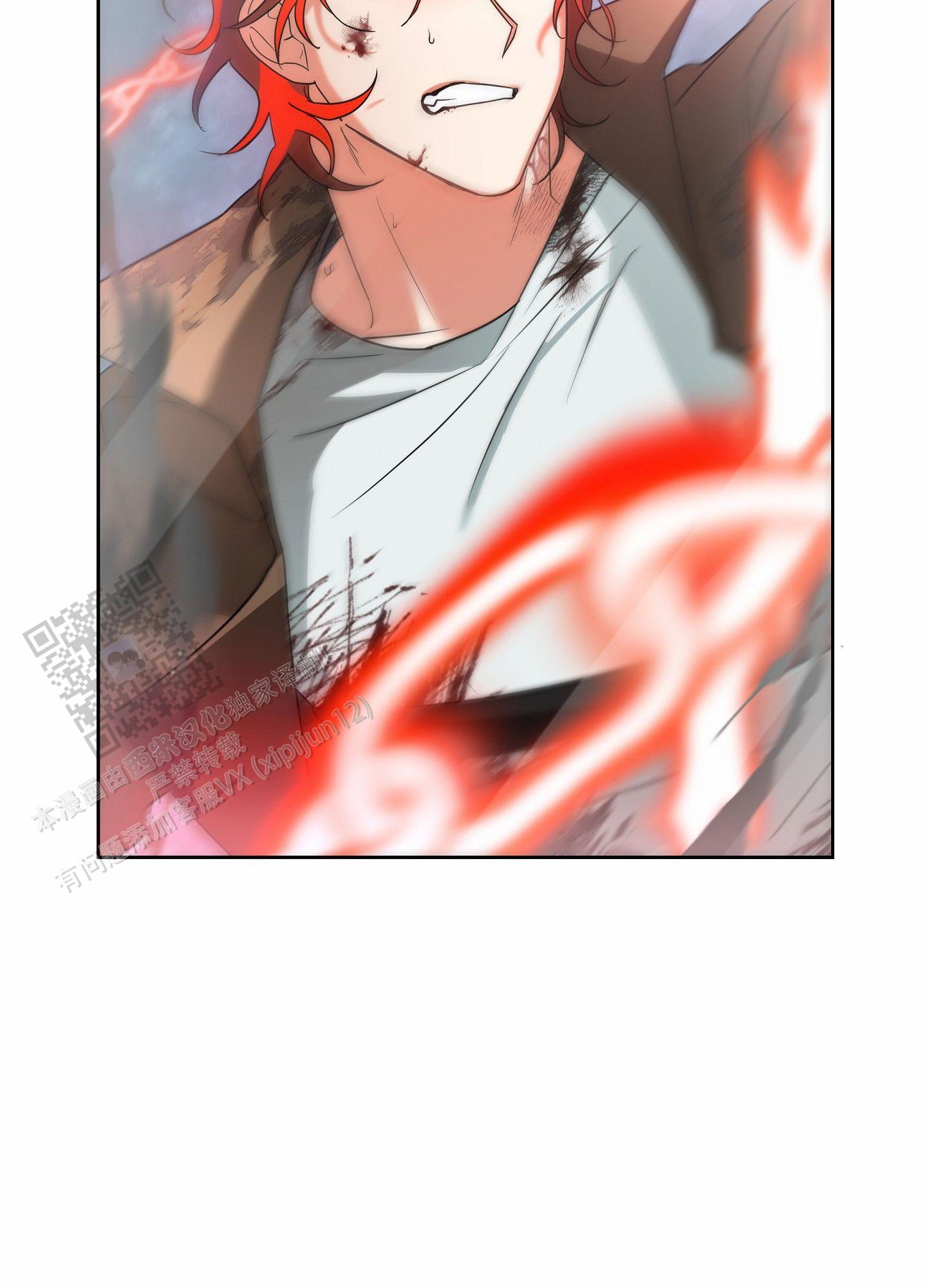 狼与狐狸 - 第5话 - 第32张图