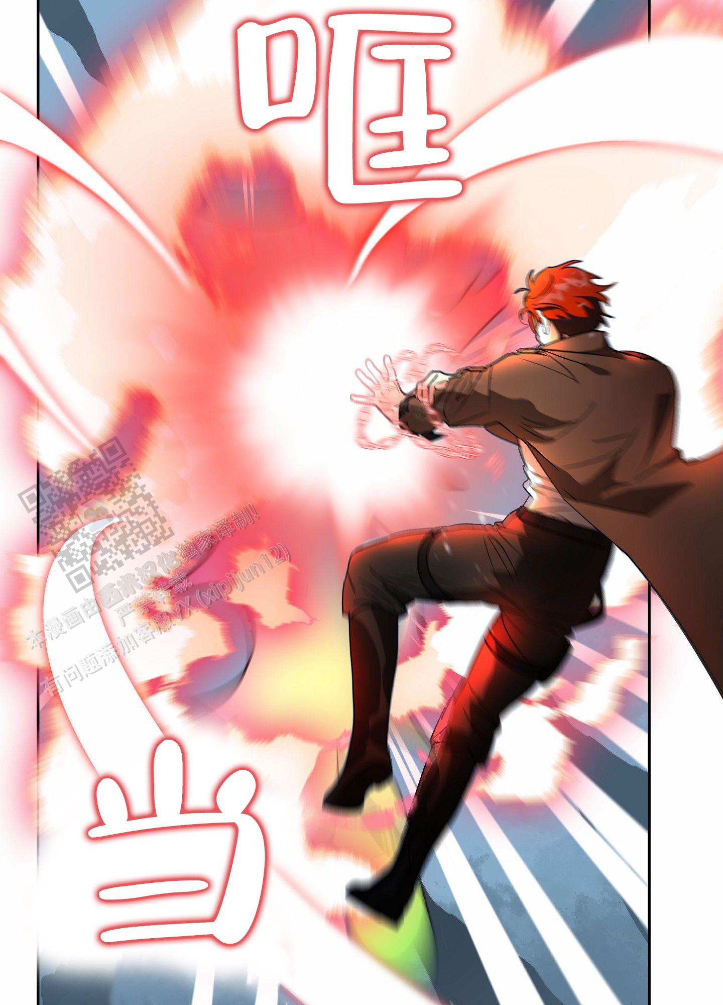 狼与狐狸 - 第5话 - 第39张图