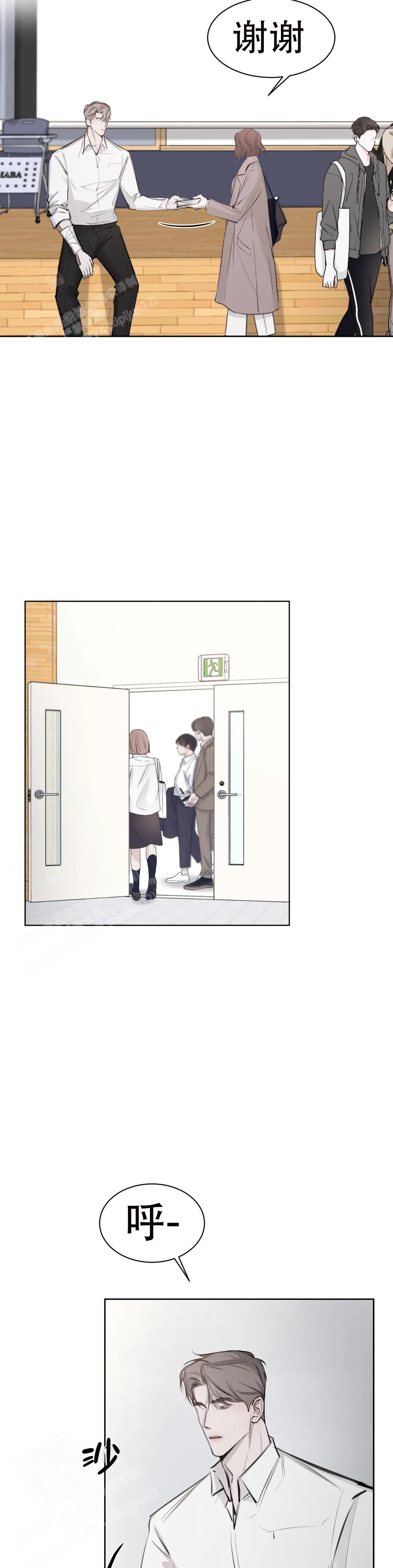 巧合与必然 - 第13话 - 第13张图