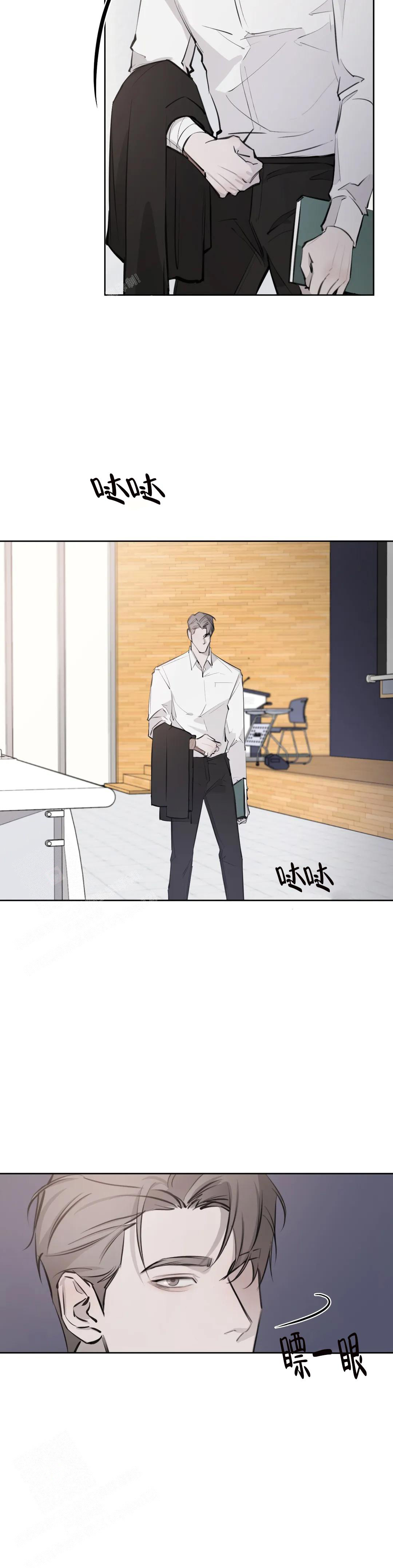 巧合与必然 - 第13话 - 第14张图