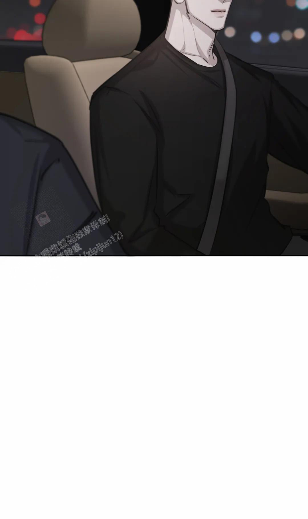 巧合与必然 - 第22话 - 第15张图