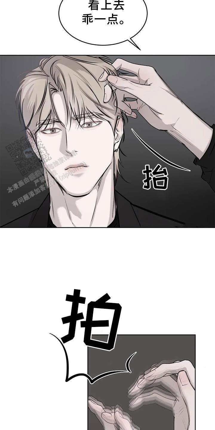 巧合与必然 - 第30话 - 第10张图