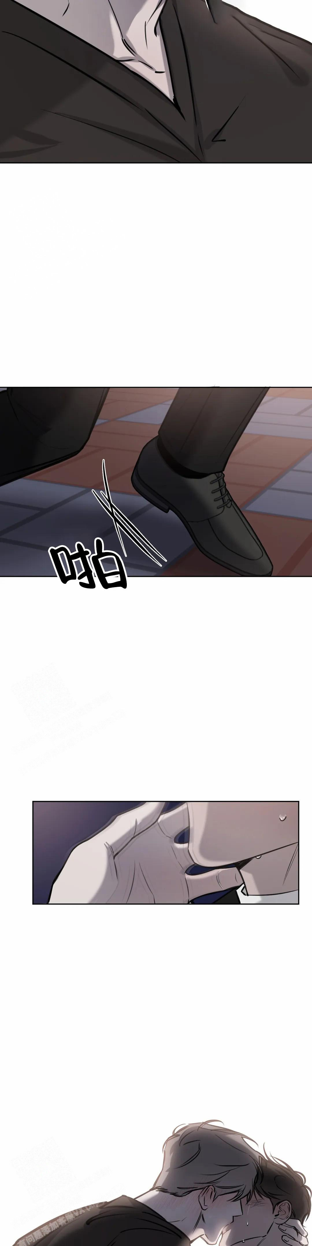 巧合与必然 - 第26话 - 第20张图