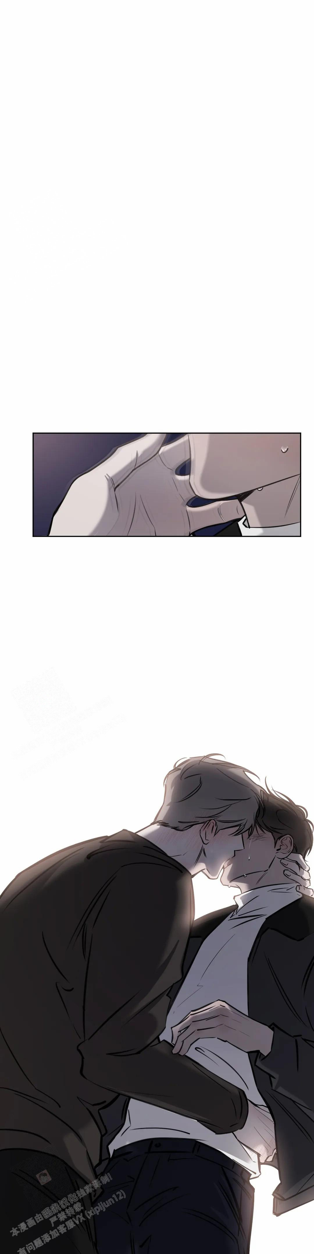 巧合与必然 - 第27话 - 第1张图