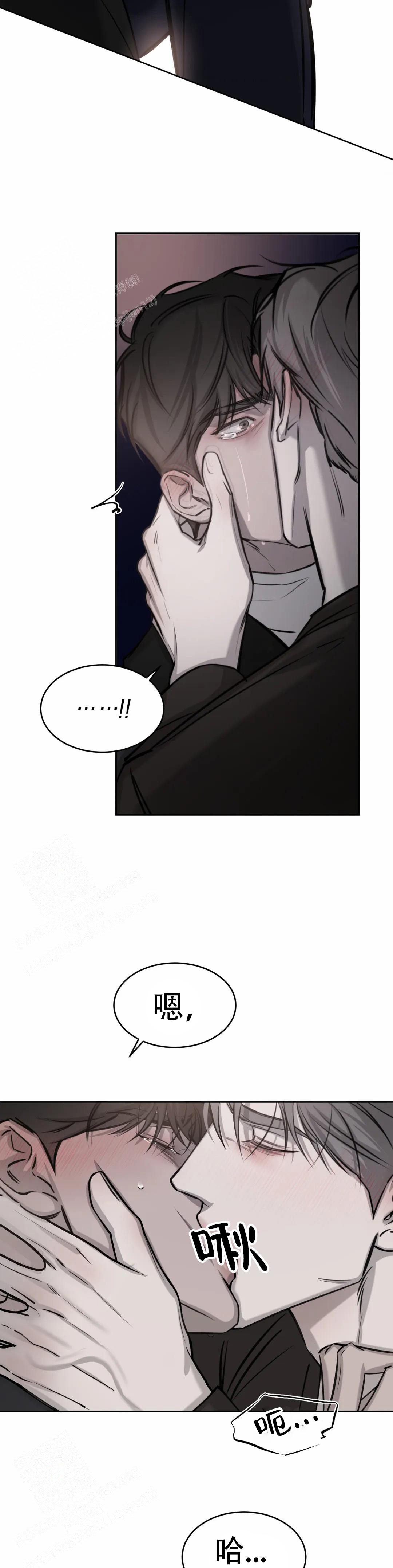 巧合与必然 - 第27话 - 第2张图