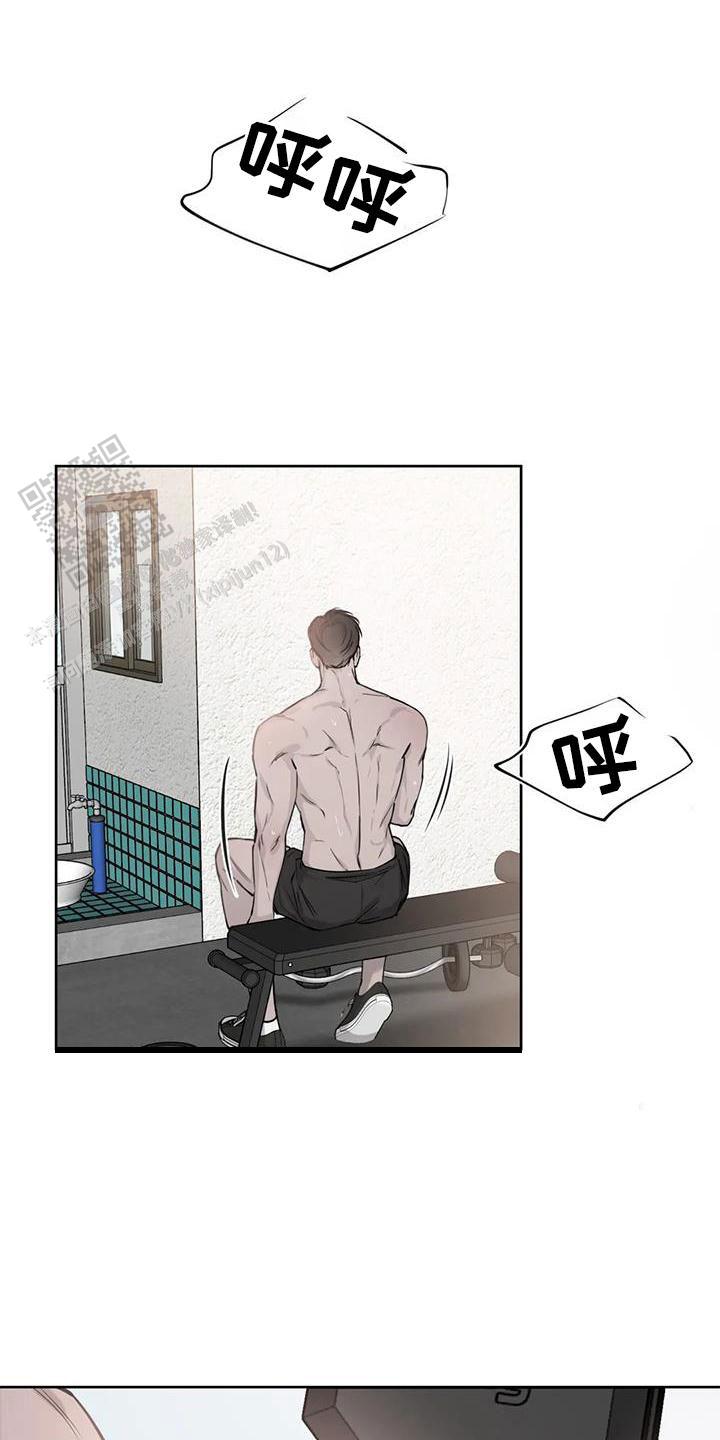 巧合与必然 - 第29话 - 第1张图