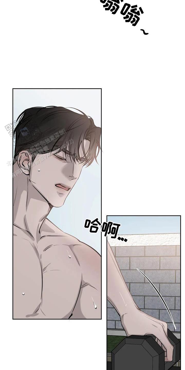 巧合与必然 - 第29话 - 第3张图