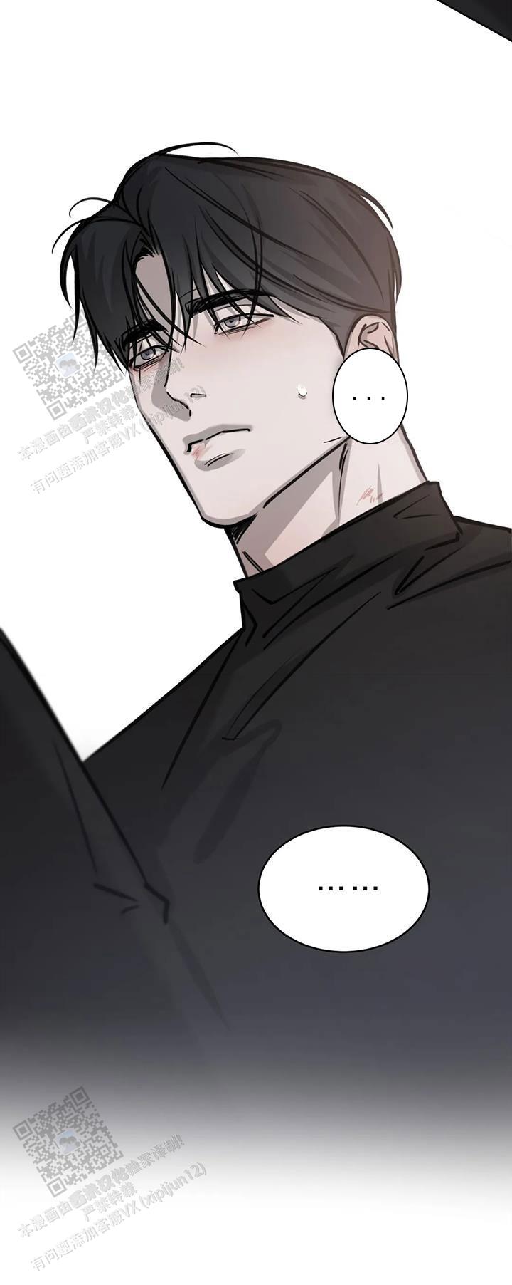 巧合与必然 - 第32话 - 第29张图