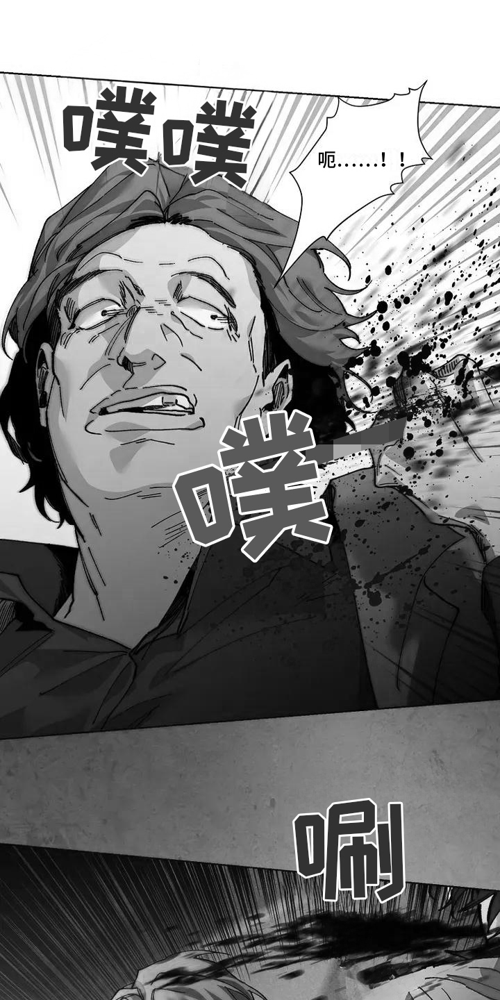 高楼里的金丝雀 - 第3话 - 第13张图