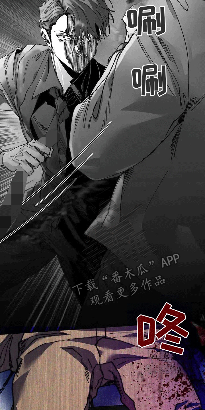 高楼里的金丝雀 - 第3话 - 第14张图