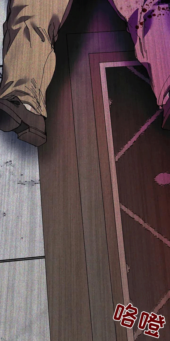 高楼里的金丝雀 - 第3话 - 第15张图