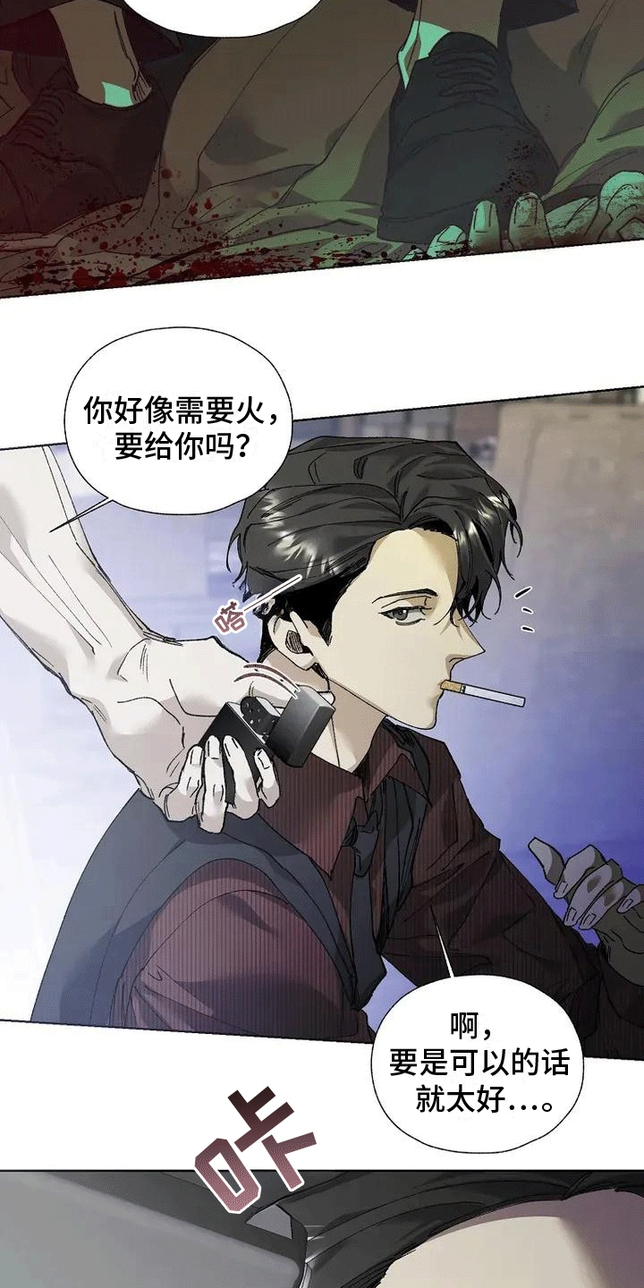 高楼里的金丝雀 - 第3话 - 第18张图