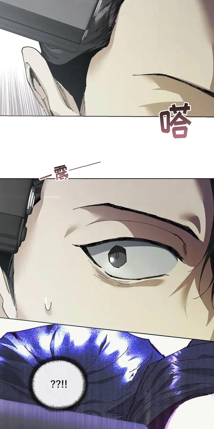 高楼里的金丝雀 - 第3话 - 第19张图