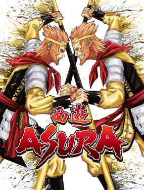 ASURA
