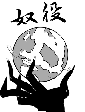 ū