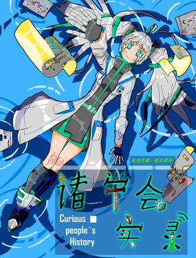 TW(xu)䛡ǳŮ