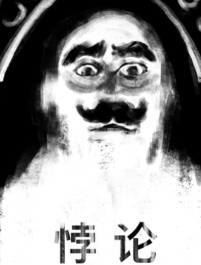 Փ