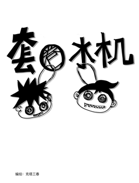 ȦˮC(j)