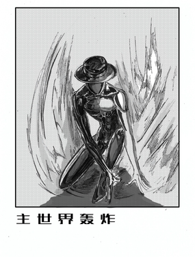 Zը