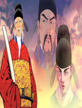 永