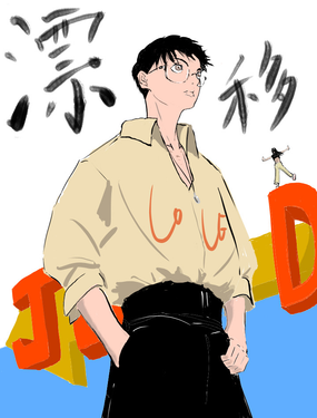 Ư