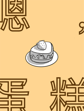 ţ