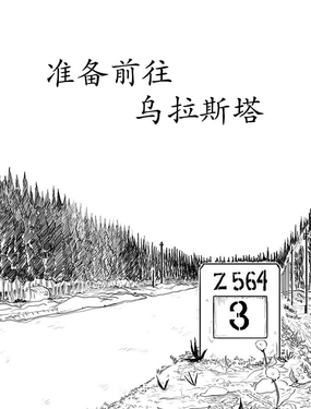(zhn)ǰ˹