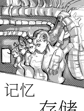 ӛ惦(ch)