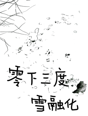 ѩڻ
