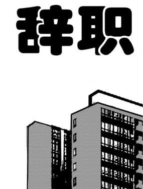 o 