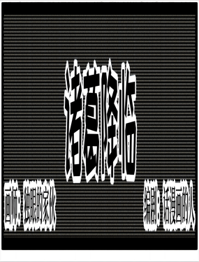 TR