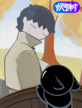 С