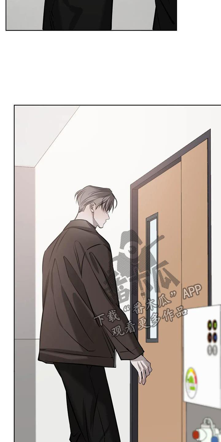 必然相遇 - 第105话 - 第14张图