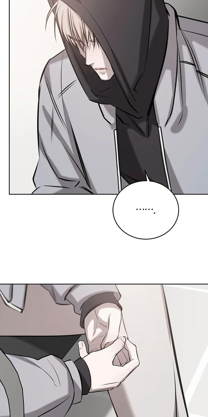 必然相遇 - 第105话 - 第26张图