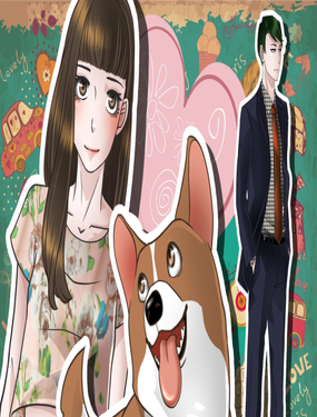 可爱的她&它