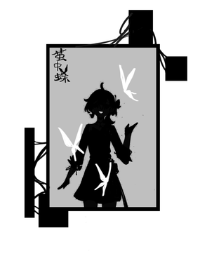 Oе