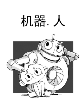 C.
