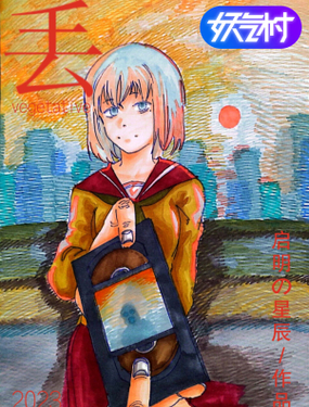 GDIU.