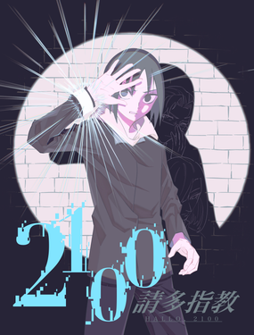 2100Ոָ
