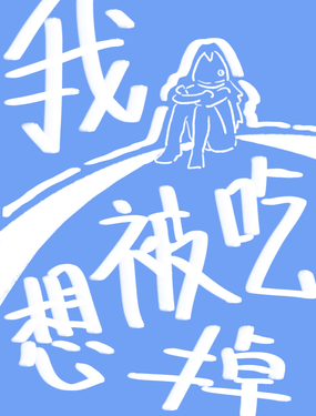 뱻Ե