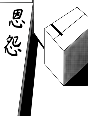 Թ