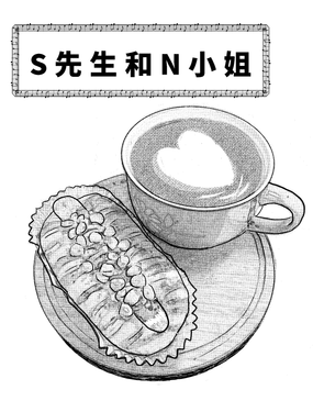 SNС
