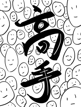 ܼĸ