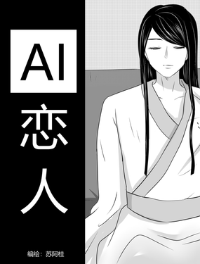 AI